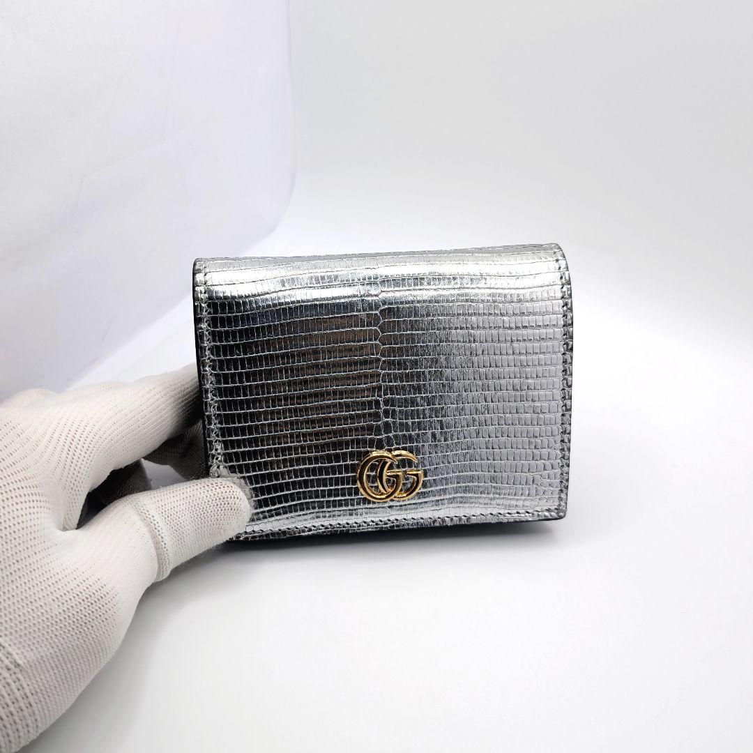 ✨️希少な新品!✨️グッチ　GGマーモント　リザード　シルバー　456126