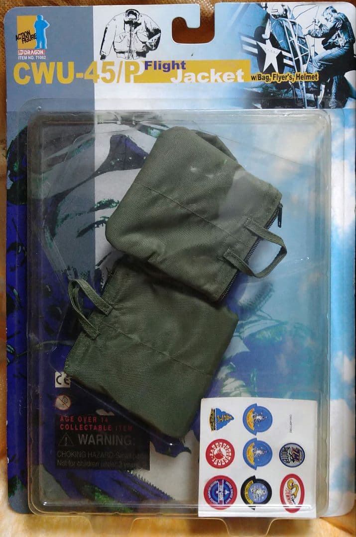 GIジョー☆他 4体セット 武器付き