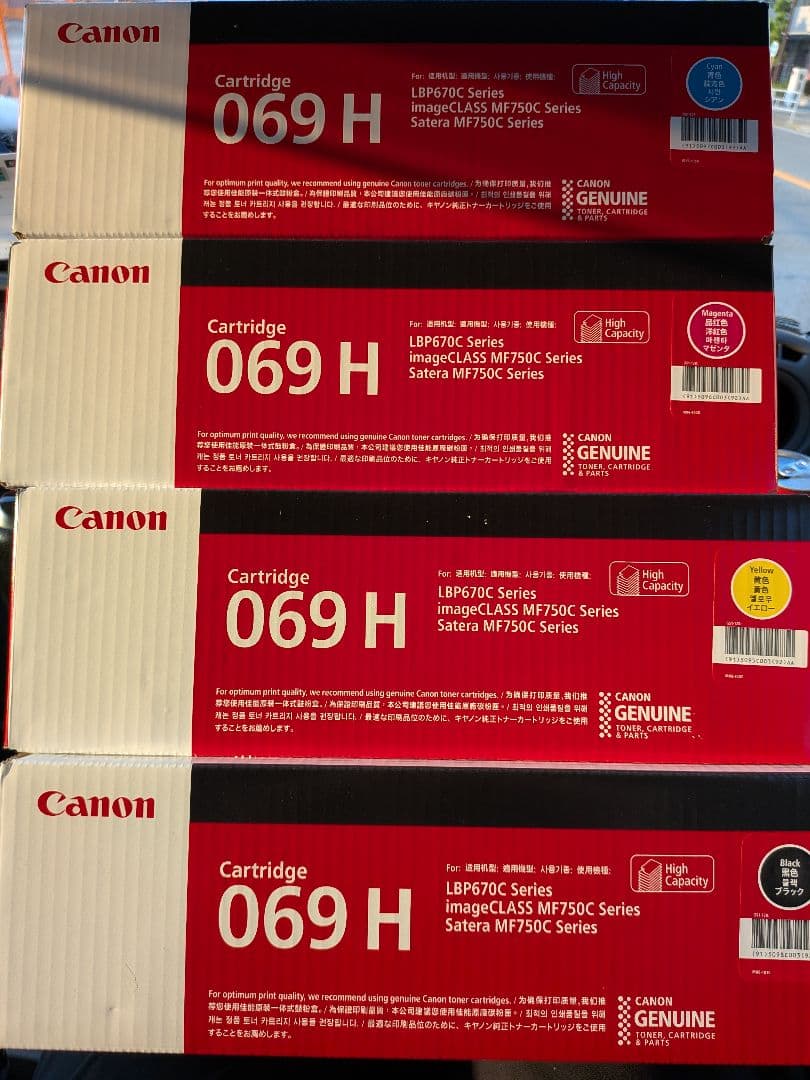 プリンター・複合機 Canon 069 H Laser Cartridge