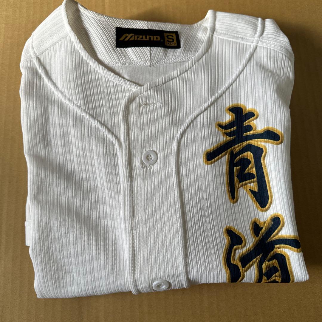 ダイヤのA　青道高校　初期　ユニフォーム　Sサイズ　MIZUNO