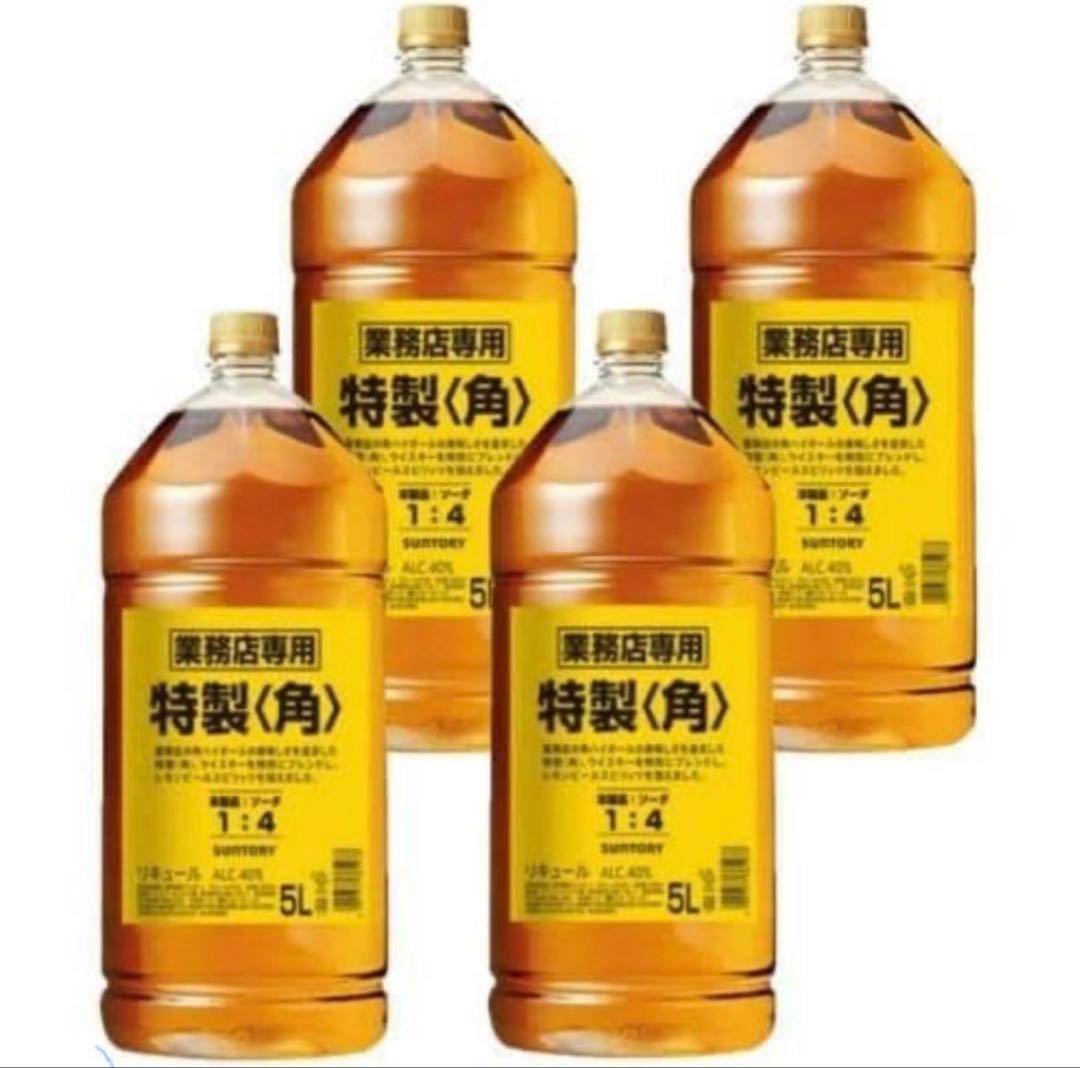 角 業務用5L 4本セット ウイスキー