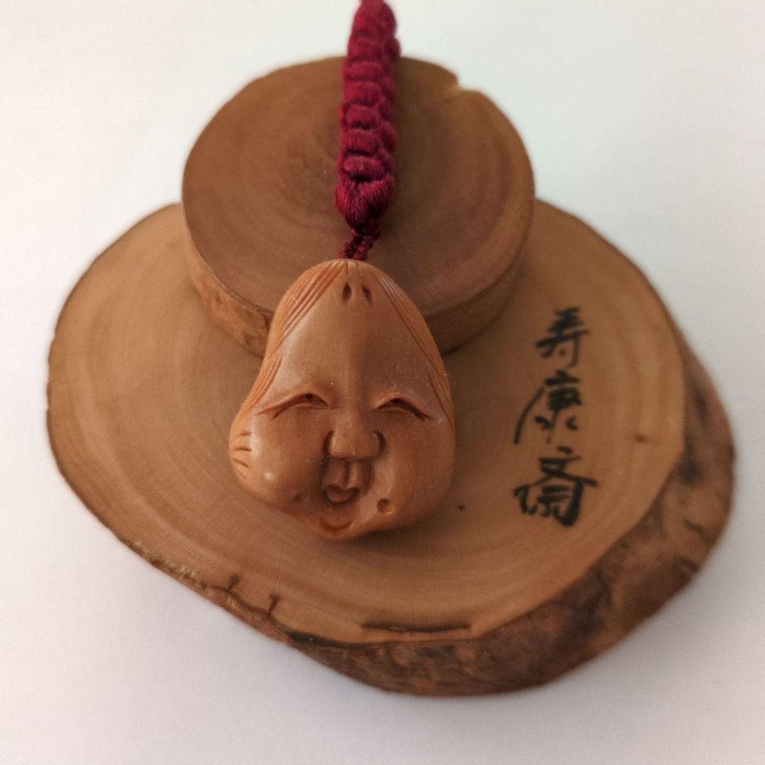 薩摩柘植根付　お福　能面