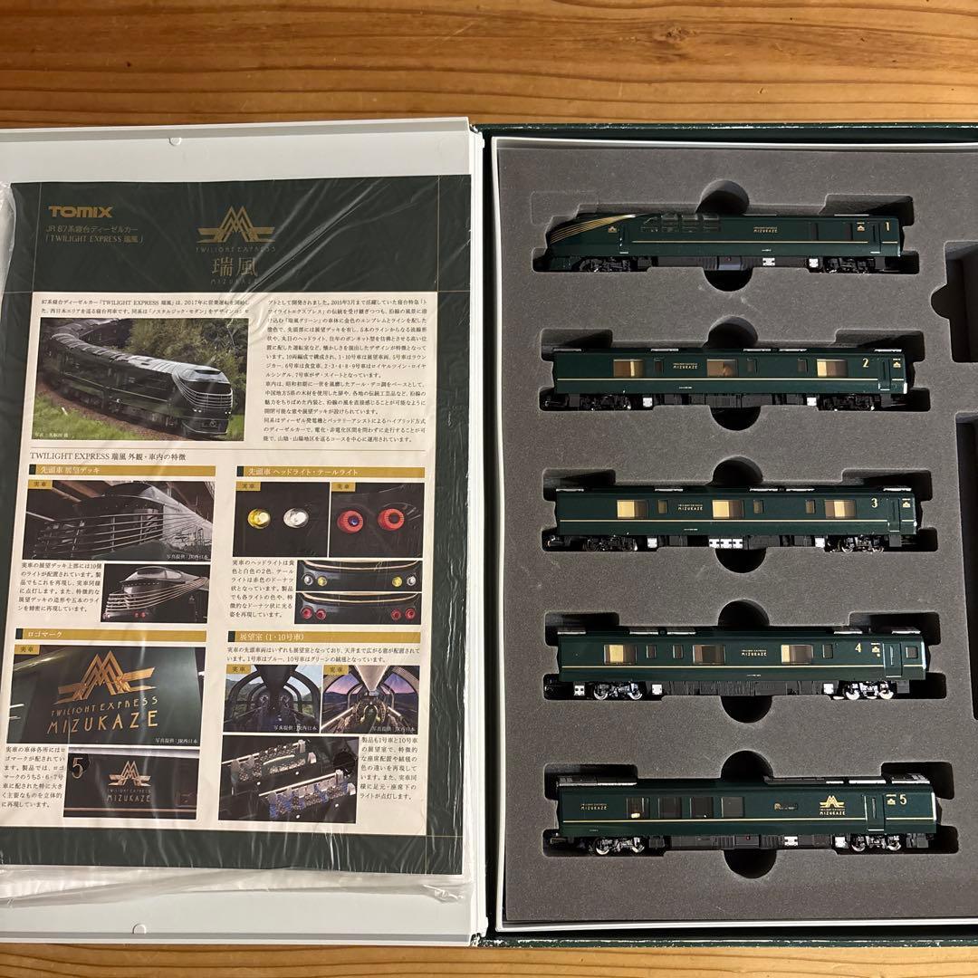 TOMIX TWILIGHT EXPRESS 瑞風 10両セット 室内灯入り