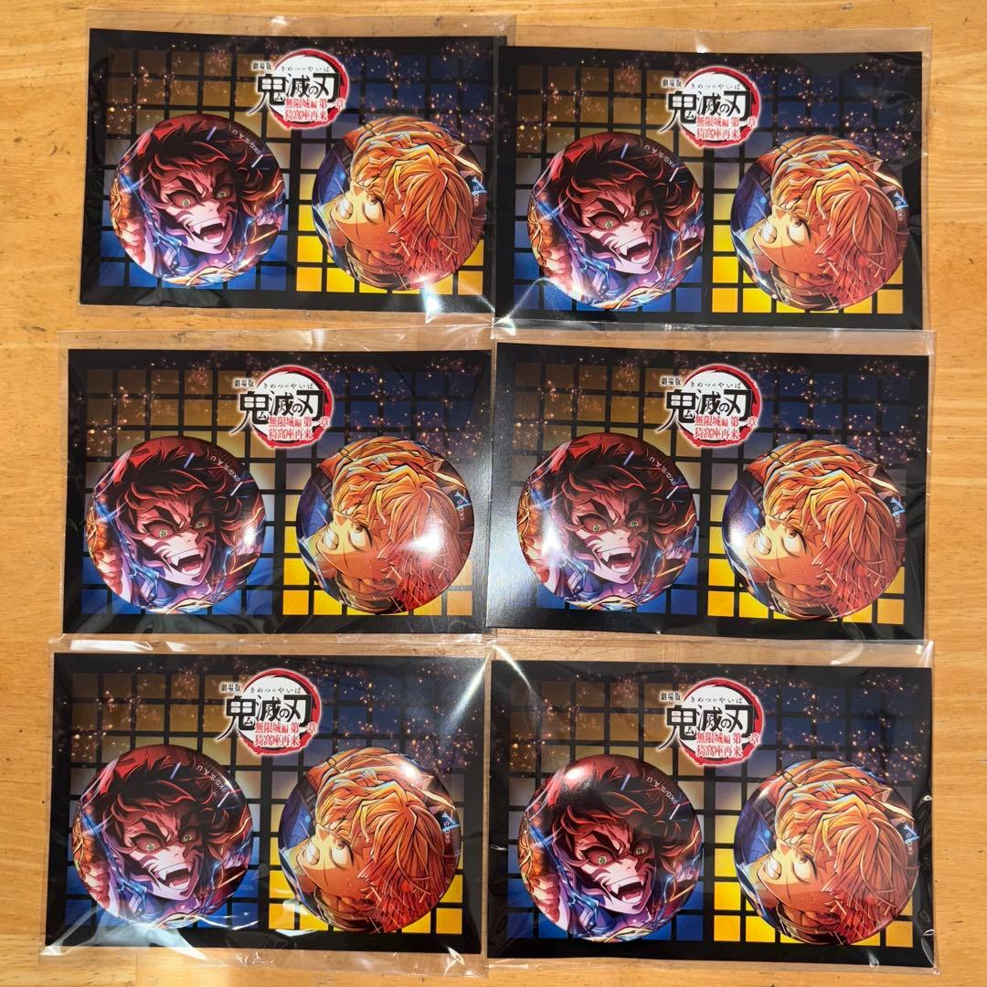 S*A様 鬼滅の刃 キービジュアル 缶バッジ 獪岳 善逸