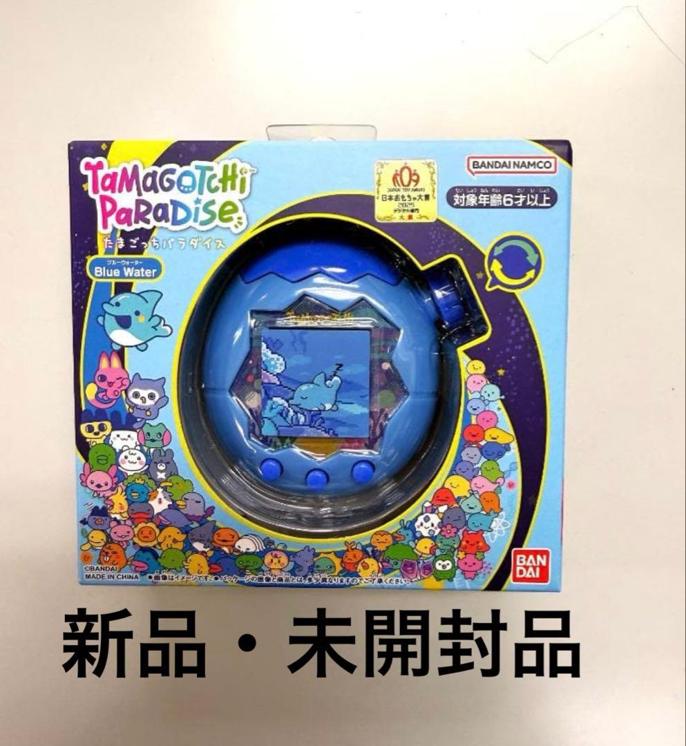 【ぱぱさん】専用です