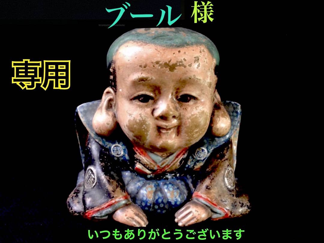 ✳ premiumシリーズ 本物の糸魚川翡翠　開運*摩訶不思議な勾玉　鑑別書付を