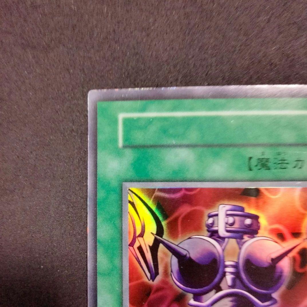 秘蔵 エラー ネームレス サイバーボンテージ 初期 魔法 ウルトラ 流出品