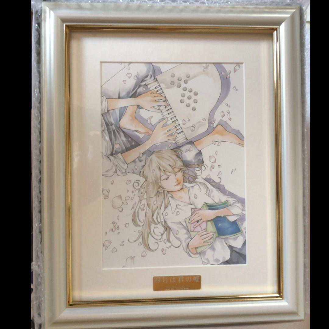 し*や様 四月は君の嘘 キャラファイングラフ アニプレックス