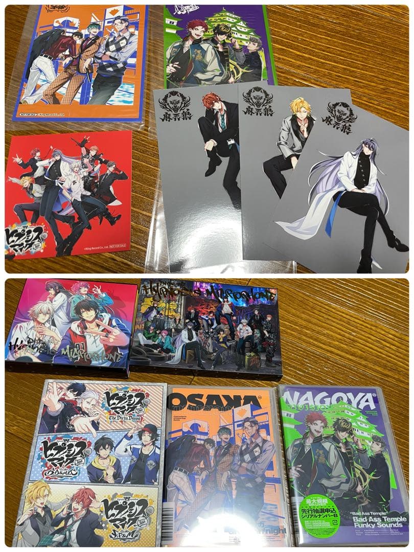 ヒプノシスマイク グッズ　まとめ売り