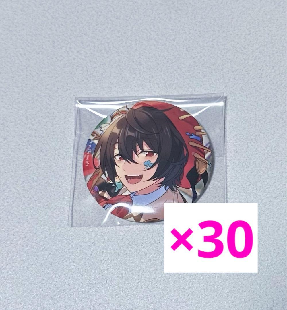 あんスタ テーマ 缶バッジ 凛月