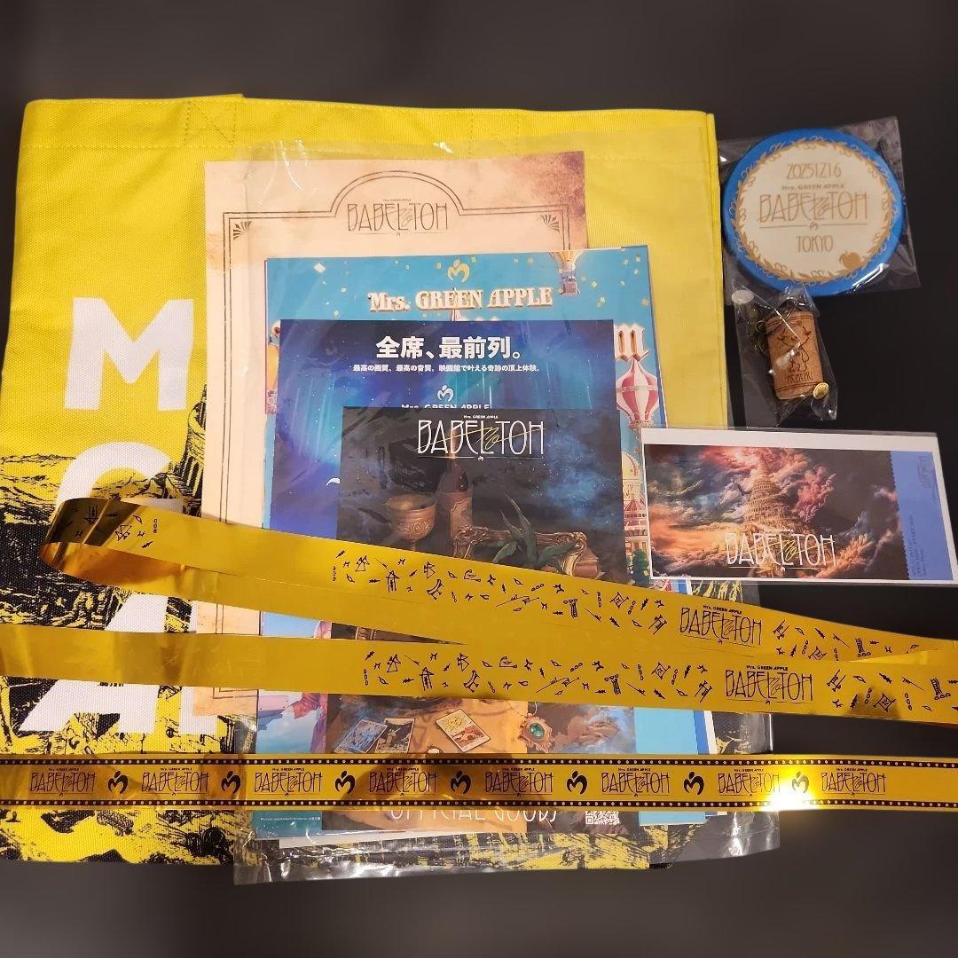 Mrs.GREEN APPLE Ringo Jamシート特典+くじ景品