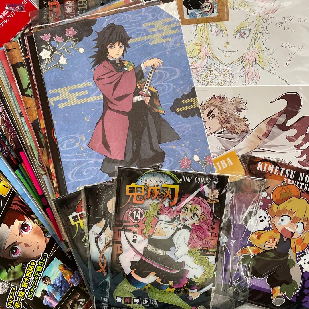 鬼滅の刃 大量 まとめ売り クリアファイル 下敷き