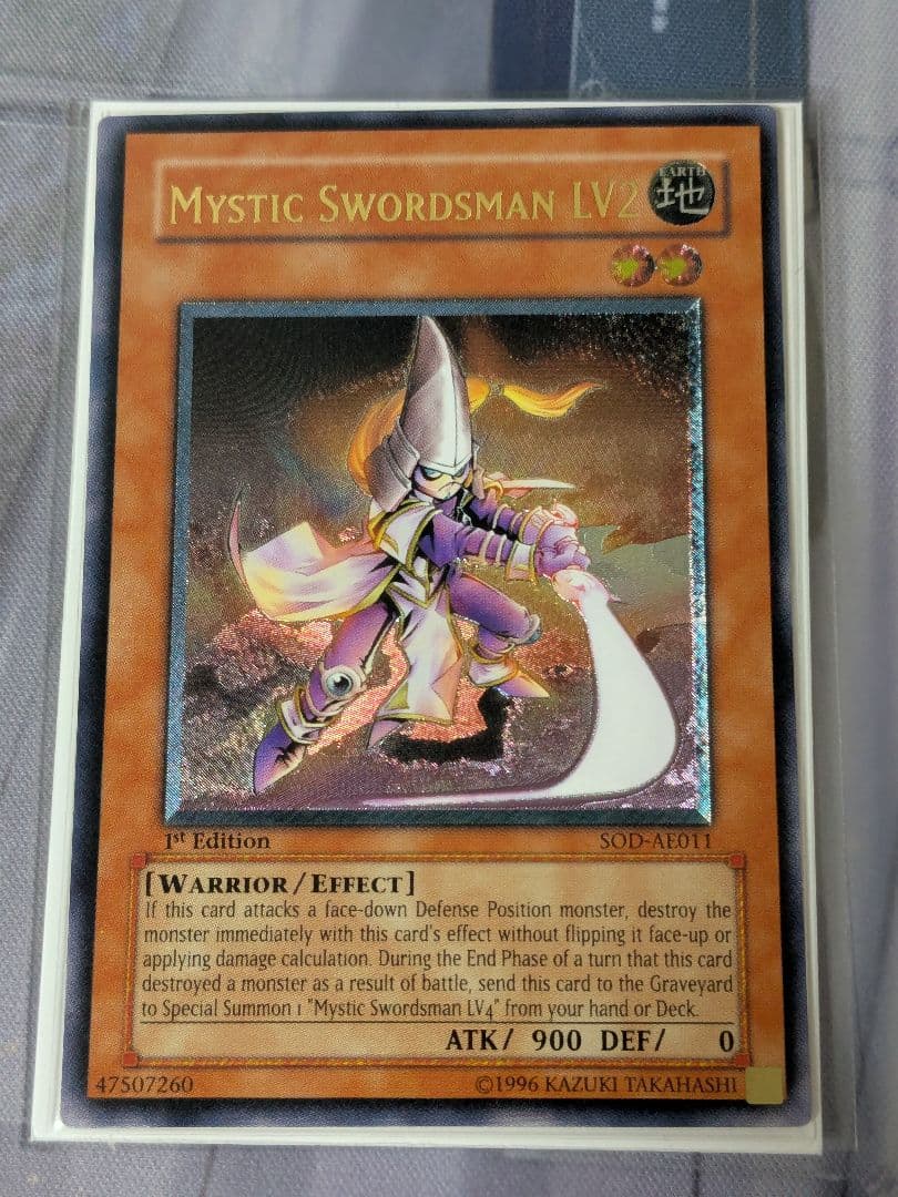 遊戯王　ミスティックソードマン　LV2 　旧アジア　レリーフ