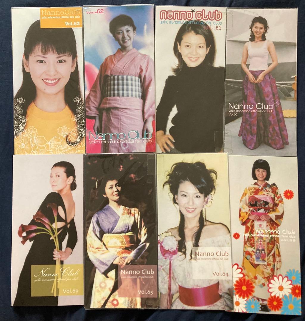 南野陽子　NANNO CLUB ファンクラブ会報　美品