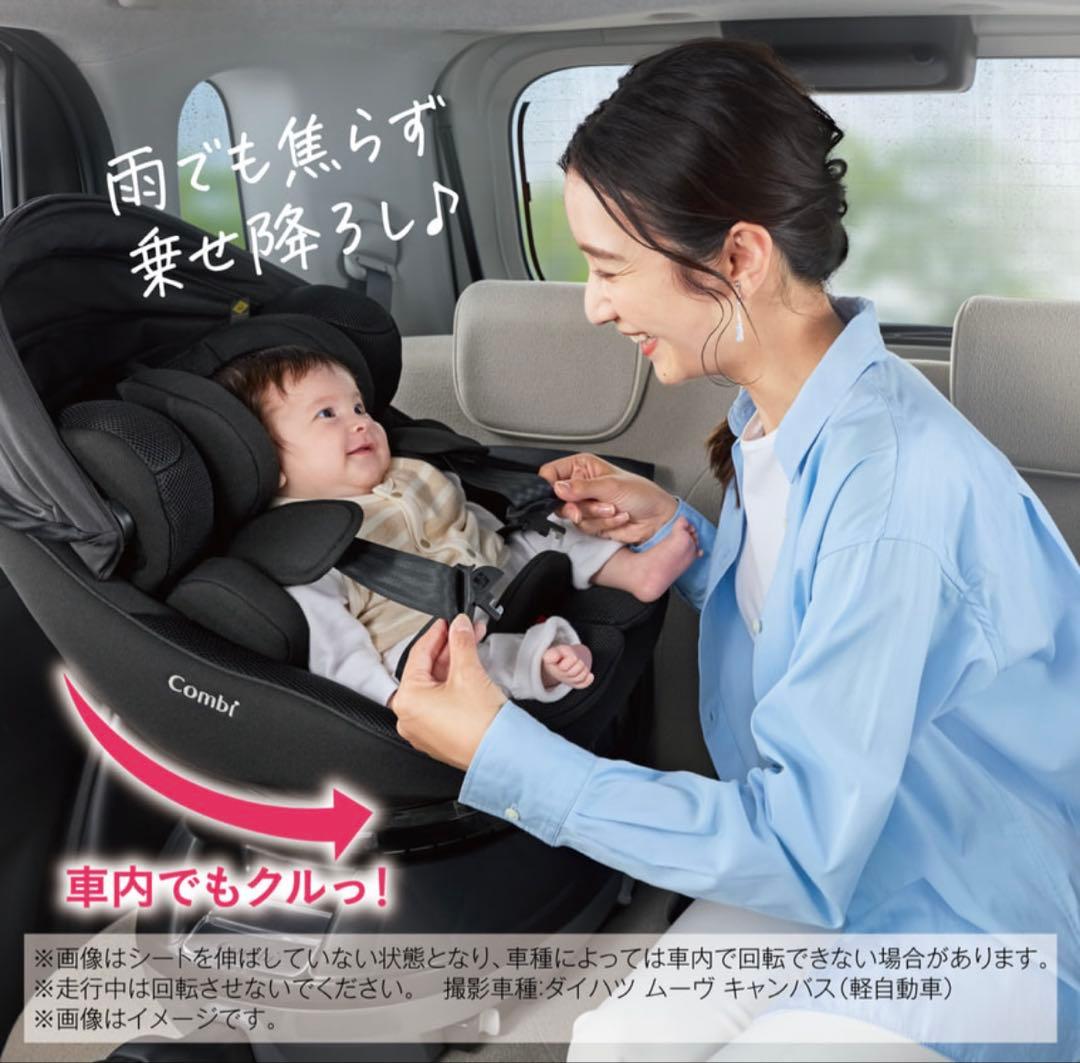 未使用品【コンビ】 クルムーヴ コンパクト R129 JS ブラック（BK）