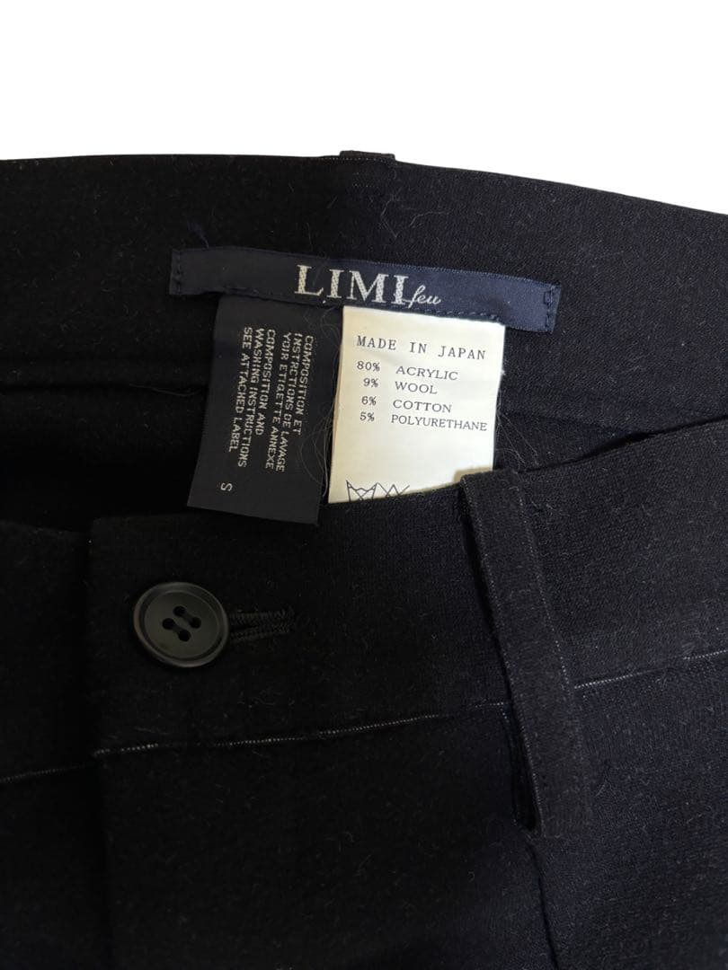 リミフゥ ジッパーサルエルパンツ ヨウジヤマモト y's コムデギャルソン