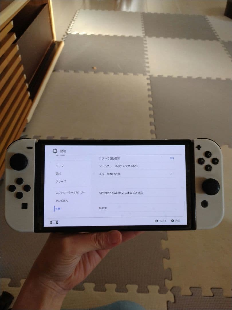 美品　Nintendo Switch ホワイト　Switch　スイッチ　有機el