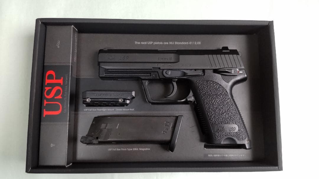 東京マルイ　USP ガスブローバックハンドガン