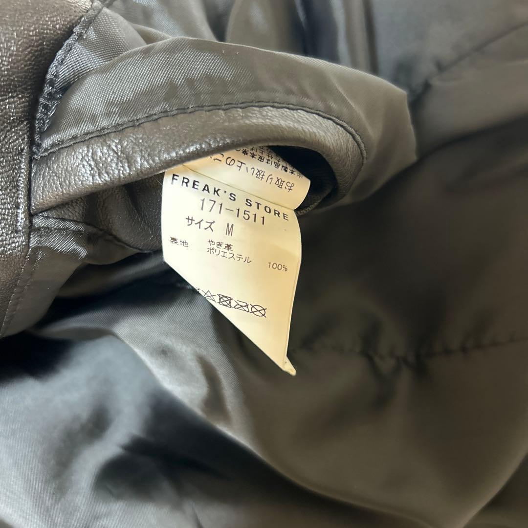 フリークスストア　レザージャケット　シングル　ライダースジャケット　M 山羊革