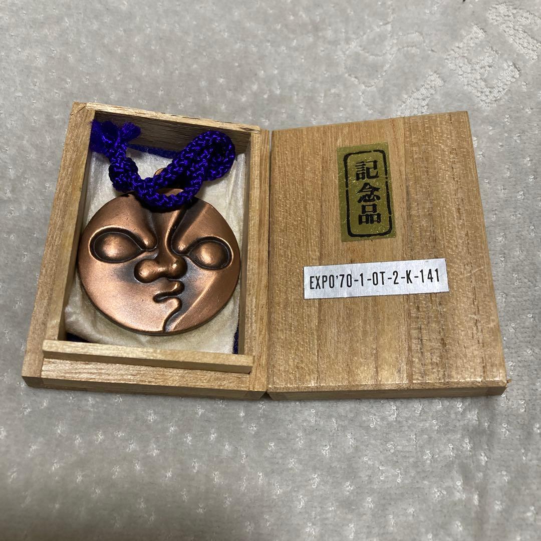 モ*ン様 EXPO'70 銅製メダル 顔デザイン