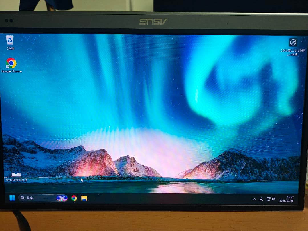 【中古】ASUS ディスプレイ MQ16AH 15.6インチ 有機EL シルバー