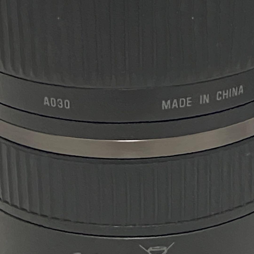 Tamron SP70-300mm F4-5.6 VC USD ニコン用