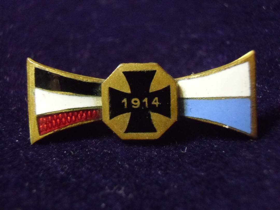 Ｗ帝政ドイツ軍/バイエルン王国＊プロイセ&バイエルンブローチ（実物）