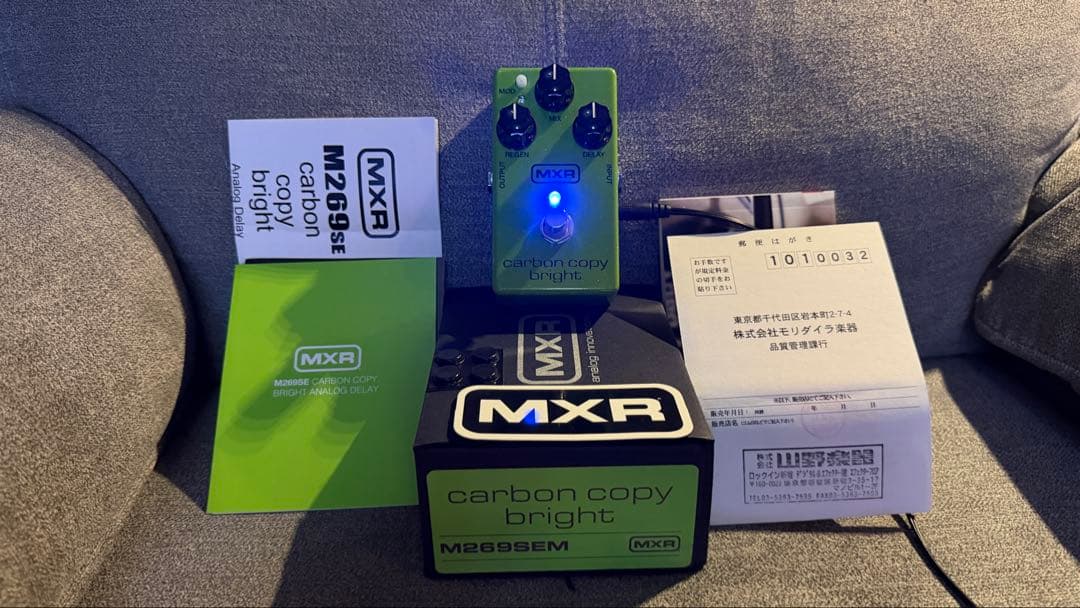 MXR carbon copy bright ギターエフェクター