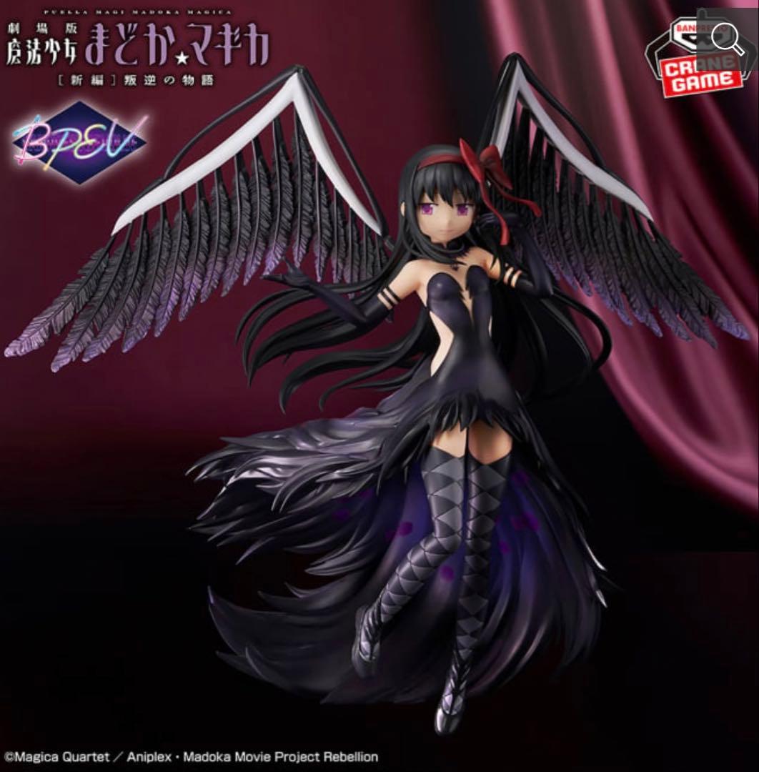 劇場版魔法少女まどか☆マギカ[新編]叛逆の物語 悪魔ほむら&アルティメットまどか