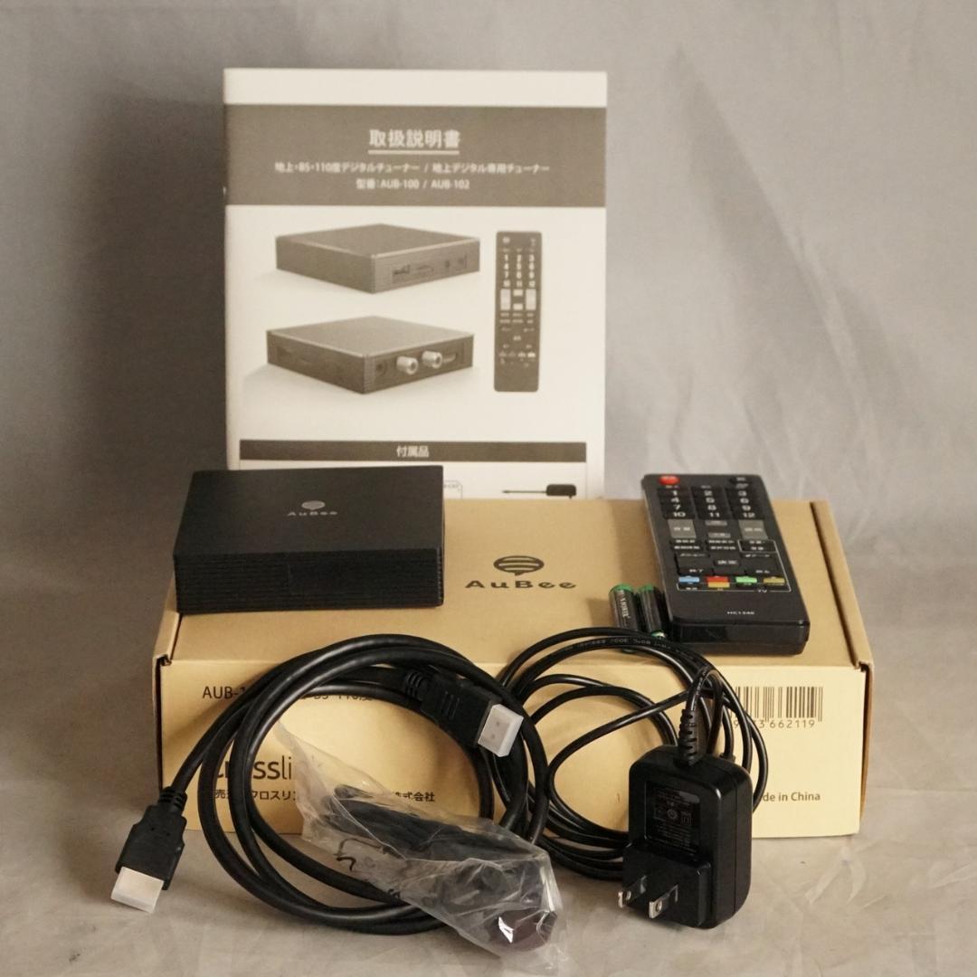 AuBee AUB-100 地上・BS・110度CSデジタルチューナー