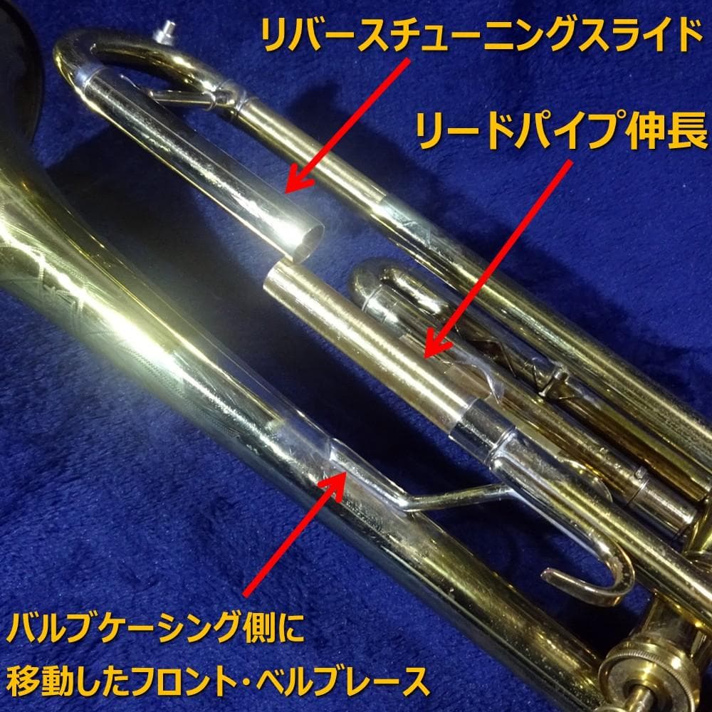 Nikkan NO.2A 1966年日管製　フルスペック　カスタムトランペット