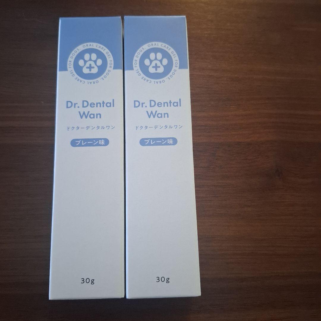ドクターデンタルワン　 リニューアル！犬用口腔ジェル プレーン2本セット