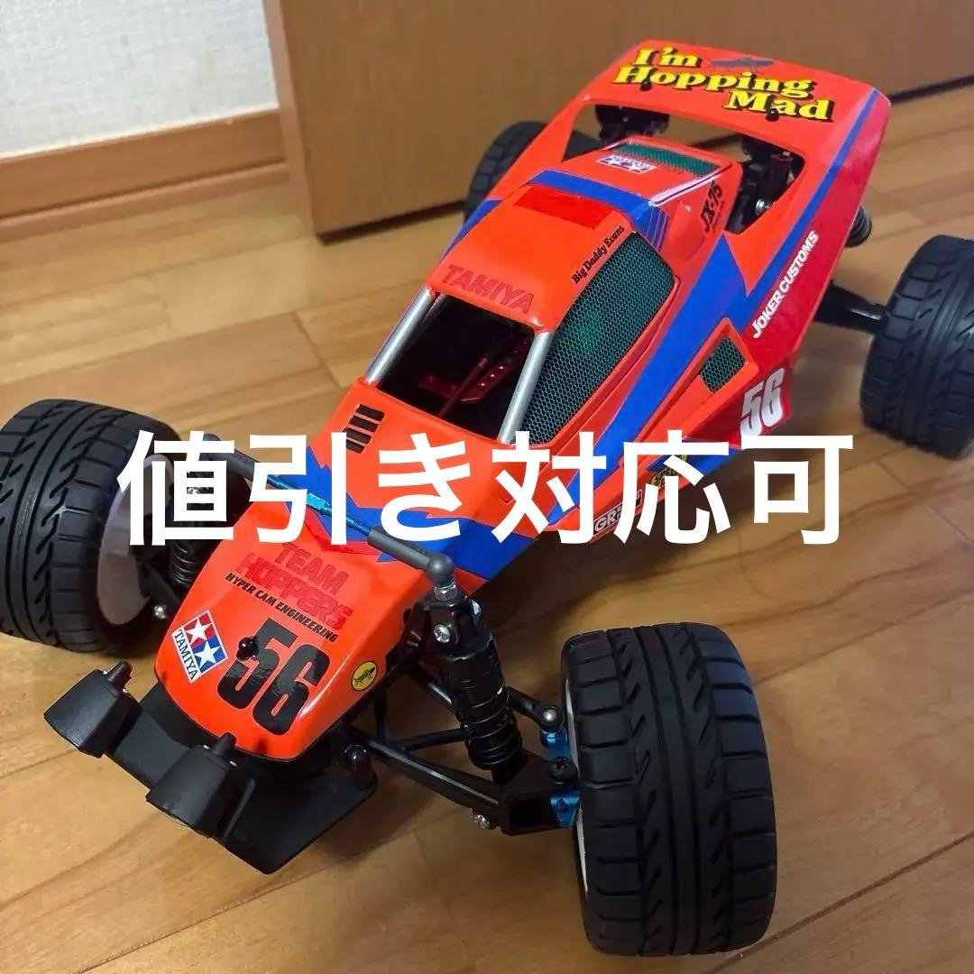 TAMIYA グラスホッパー2 未使用品 メカなし 380モーター