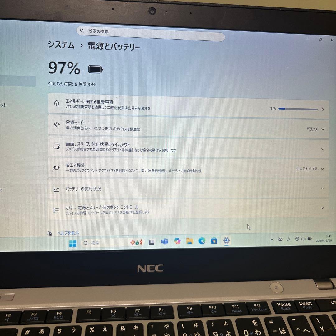 NEC VersaPro ノートPC i7 8GB 500GB SSD