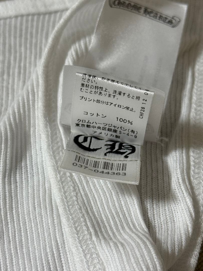 値下げ！新品未使用　クロムハーツ　タンクトップ　ホワイト　最新作　正規品　M