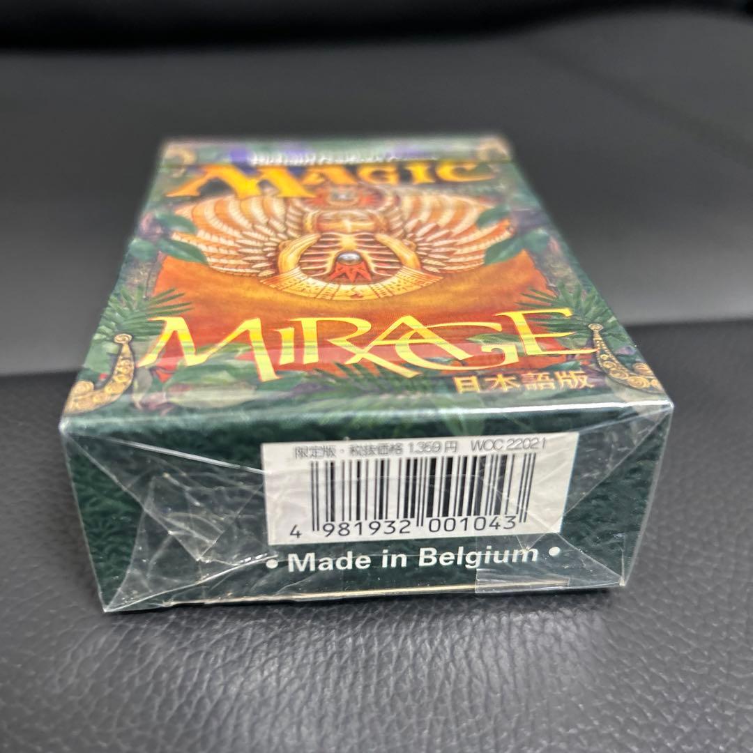 マジックザギャザリング ミラージュ　スターターパック
