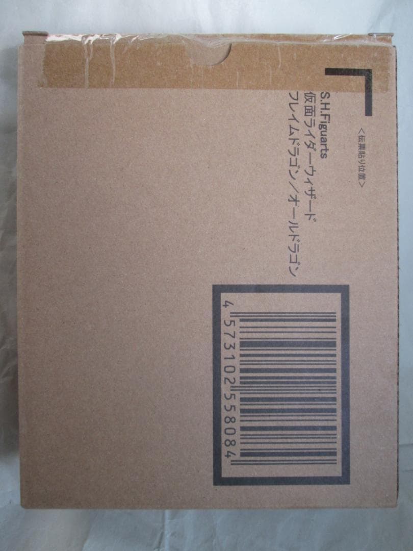 新品未開封　S.H.フィギュアーツ ウィザード ディケイド アギト セット