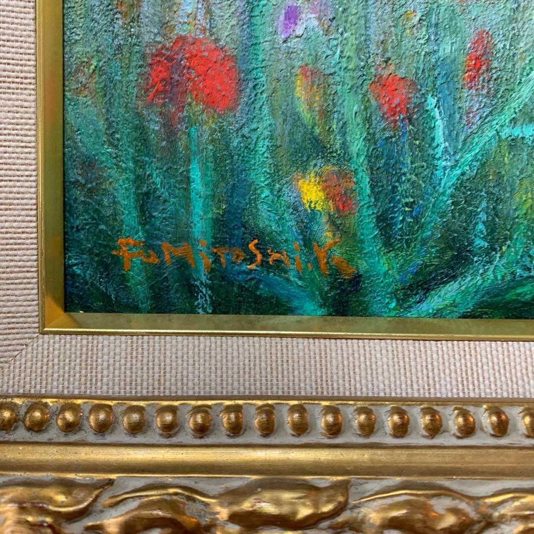 絵画　油彩肉筆画　真作　木村文俊『花げし』1985年作　F4