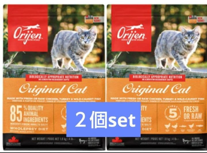 Orijen Original Cat 1.8kg 2個セット