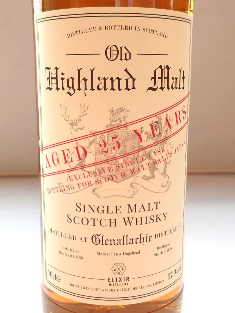 グレンアラヒー 1995 25年 57.9％ ウイスキーエクスチェンジ レトロ