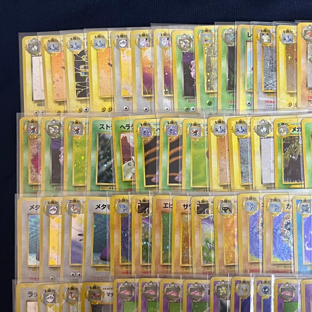 ① 旧裏 100枚まとめ売りセット キラ ホロ ポケモンカード