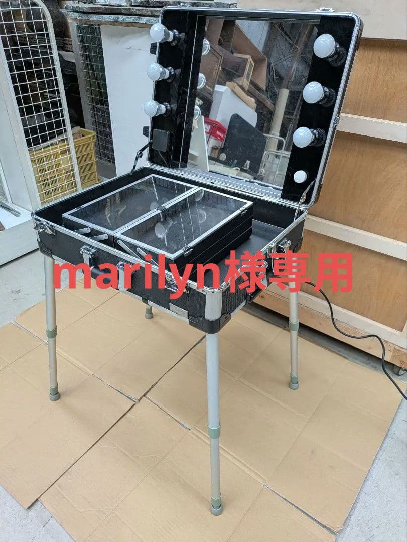 ジュラルミンケース　メイクボックス　LED照明女優ミラー付きメイクアップテーブル