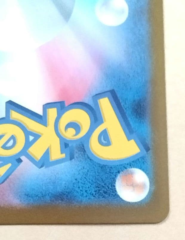 メガゲンガーex SAR MEGA ドリームex