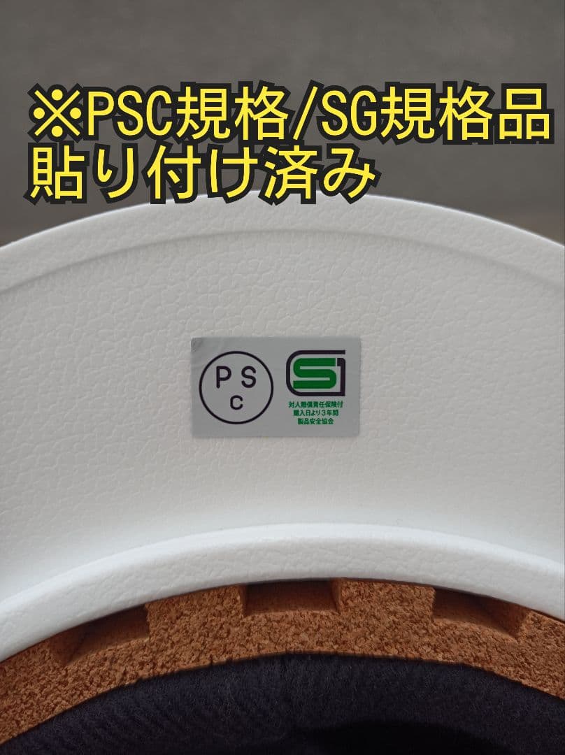 カスタムコルク半　黒白富士日章　七色ラメ