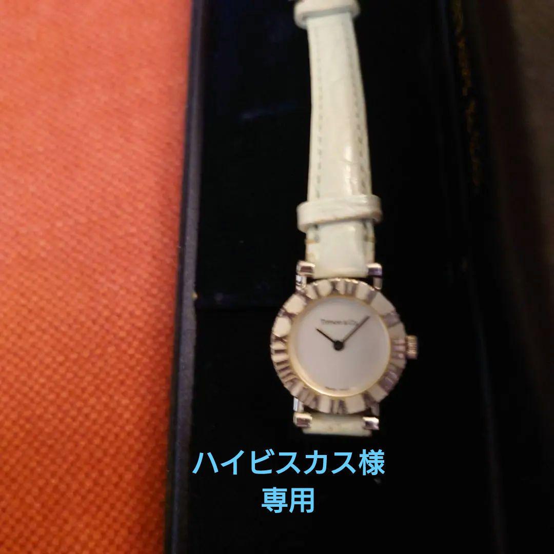 Tiffany & Co. ビンテージ レザー 時計 替えレザーベルト2本付き