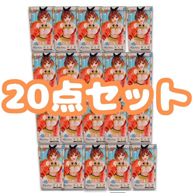 【20点セット】Coreful フィギュア　ライザ～水着ver.～