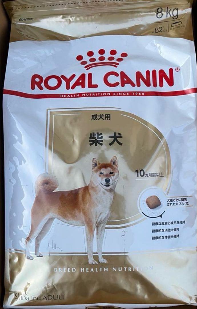 ［nnnページ］ CANIN 柴犬用ドライフード x3袋