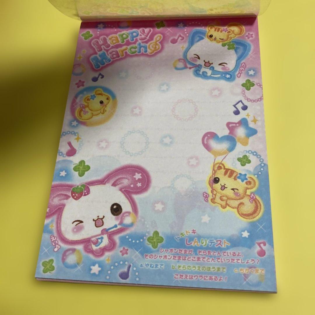 平成レトロ　ハッピーマーチ　メモ帳　ウサギ　ネコ　リス　カミオジャパン