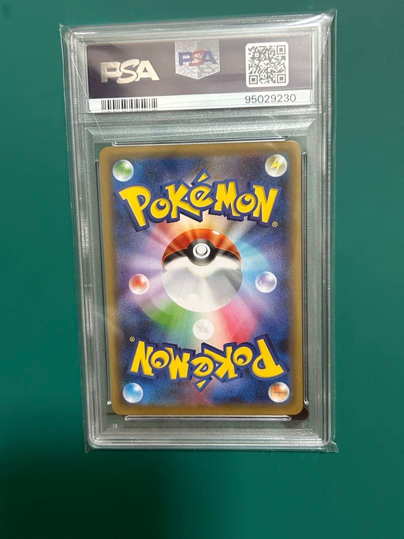 ガラルファイヤーV SA SR PSA10 078/070