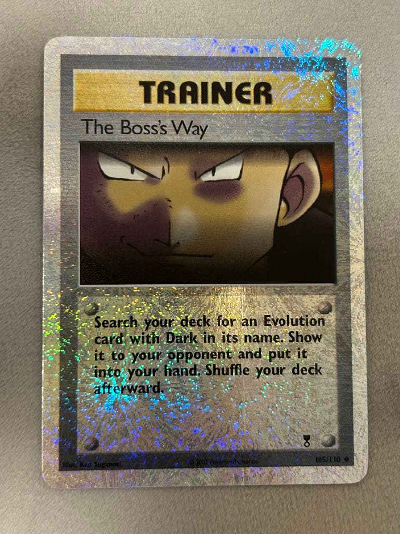 ボスのやりかた　the boss's way リバースホロ　リバホロ